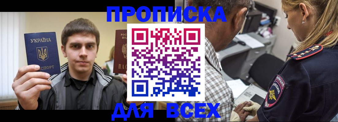 найти адрес прописки в Окуловке