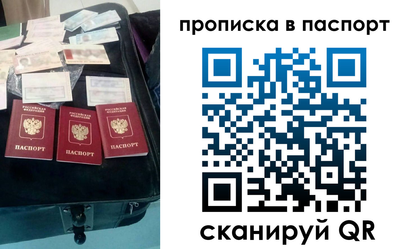 временная регистрация собственник в Окуловке