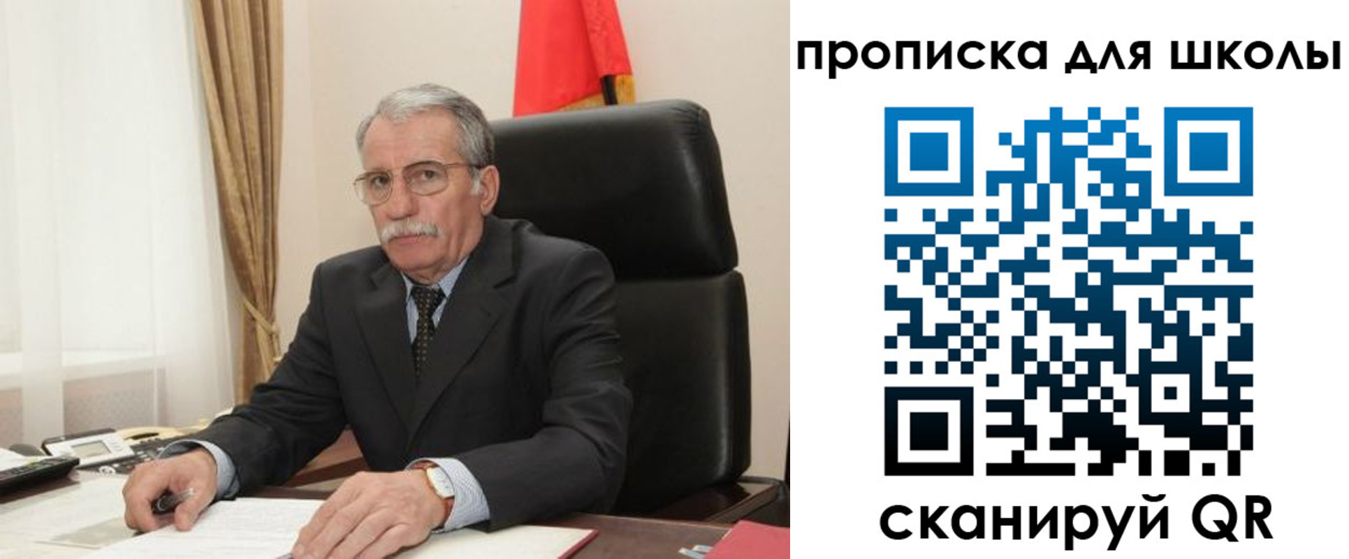 временная регистрация гарантия в Окуловке