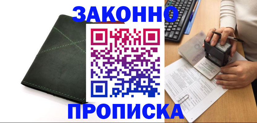 временная регистрация госуслуги в Окуловке