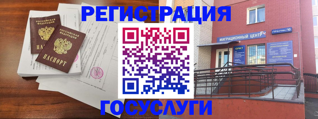прописка для кредита в Окуловке