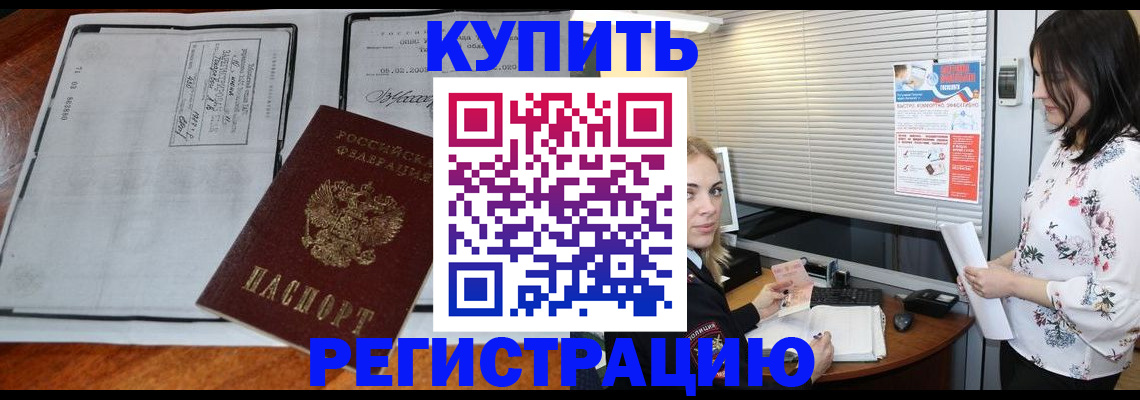 регистрация для школы в Окуловке